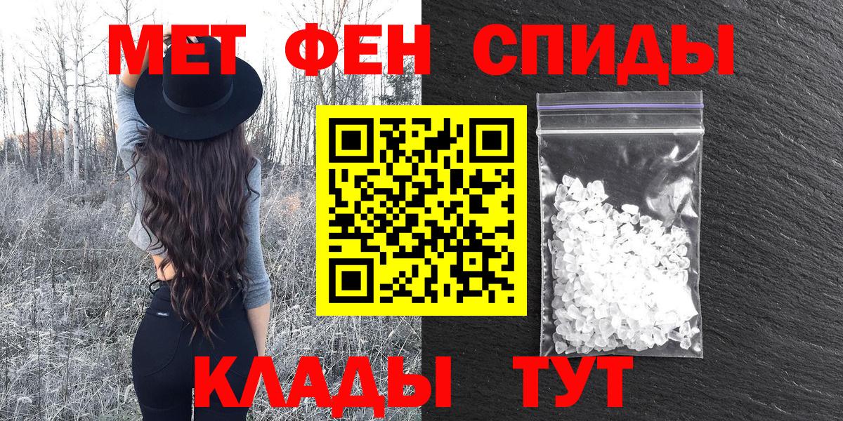 Амфетамин VHQ  Вход с VPN  Амфетамин  Кудрово 