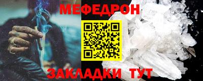 меф Коммунар