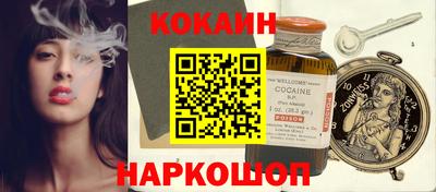 каннабис Комсомольск-на-Амуре
