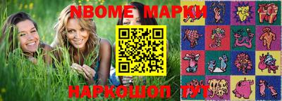 шишки Конаково