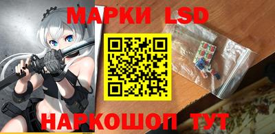 меф Коммунар