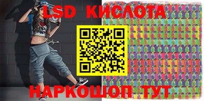 меф Коммунар