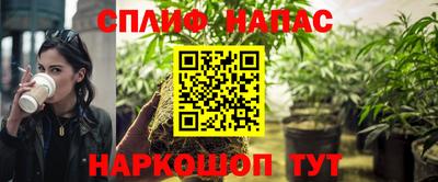 меф Коммунар