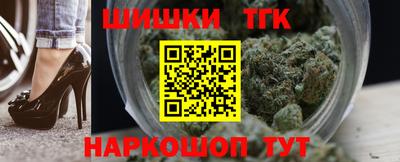 шишки Конаково