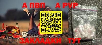 шишки Конаково
