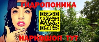 каннабис Комсомольск-на-Амуре