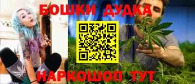 шишки Конаково
