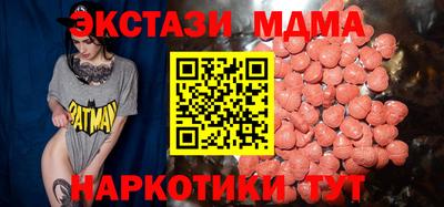 меф Коммунар