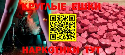 каннабис Комсомольск-на-Амуре