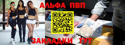 шишки Конаково