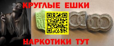 каннабис Комсомольск-на-Амуре