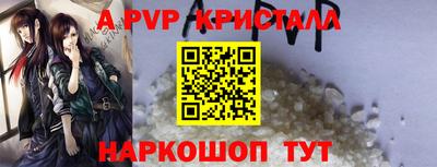 меф Коммунар