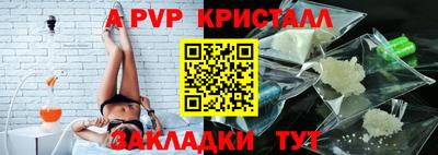 меф Коммунар