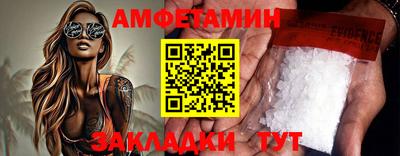 каннабис Комсомольск-на-Амуре
