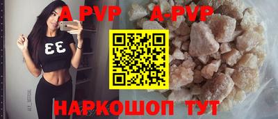 каннабис Комсомольск-на-Амуре