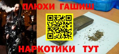 каннабис Комсомольск-на-Амуре