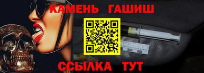 каннабис Комсомольск-на-Амуре