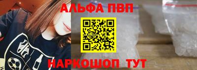 шишки Конаково