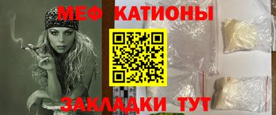 меф Коммунар