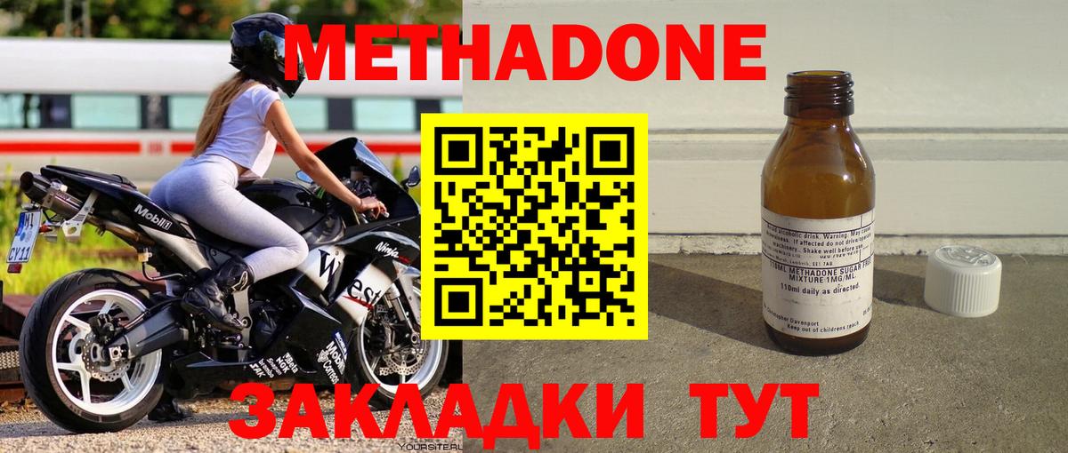 Вейп ТГК  А ПВП СК кристаллы  Кудрово  Гашиш  Гашиш  Мефедрон   Вход с VPN 