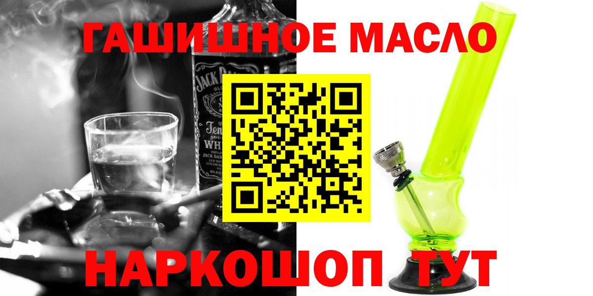 ТГК концентрат Кудрово